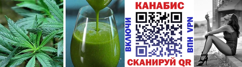 Cannafood конопля  omg   Неман 
