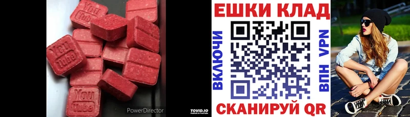 где продают наркотики  Неман  блэк спрут ССЫЛКА  ЭКСТАЗИ 280мг 