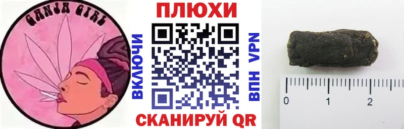 купить  цена  Неман  Гашиш гарик 