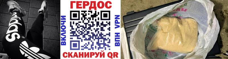 Героин афганец  цена наркотик  Неман 