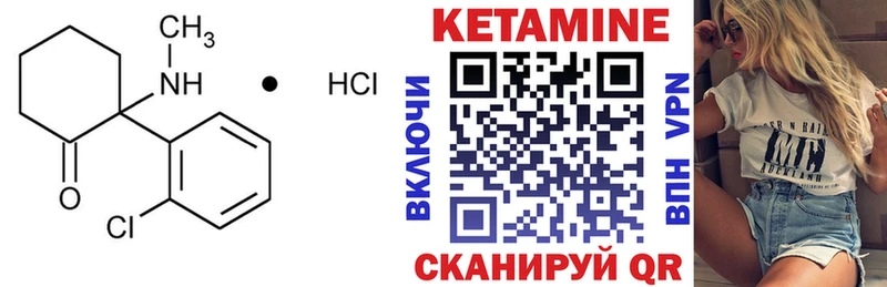 гидра ССЫЛКА Неман КЕТАМИН VHQ
