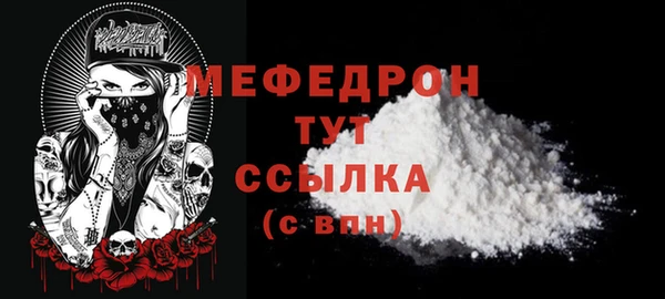 меф Балахна