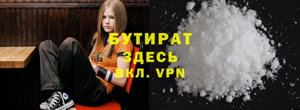 скорость Белокуриха