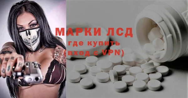 альфа пвп Балабаново
