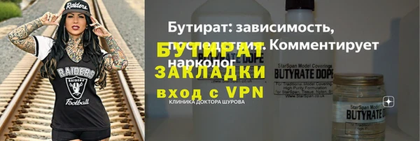 меф Балахна