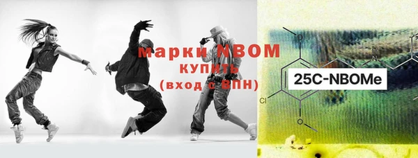 MDMA Premium VHQ Беломорск