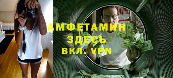 мет Баксан