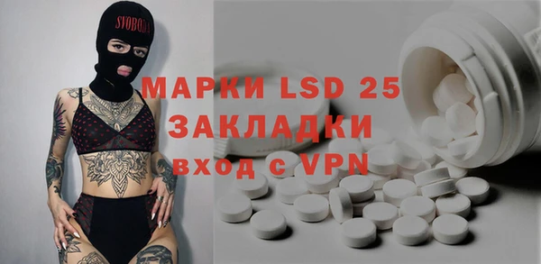 мет Баксан