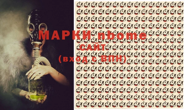 MDMA Белоозёрский