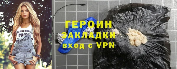 скорость Белокуриха