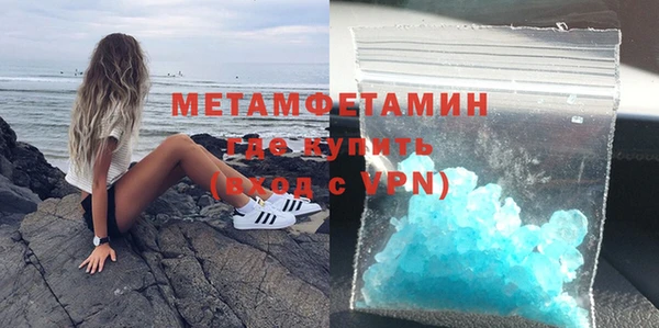 скорость Белокуриха