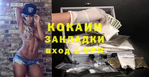 меф Балахна