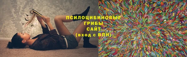 MDMA Белоозёрский