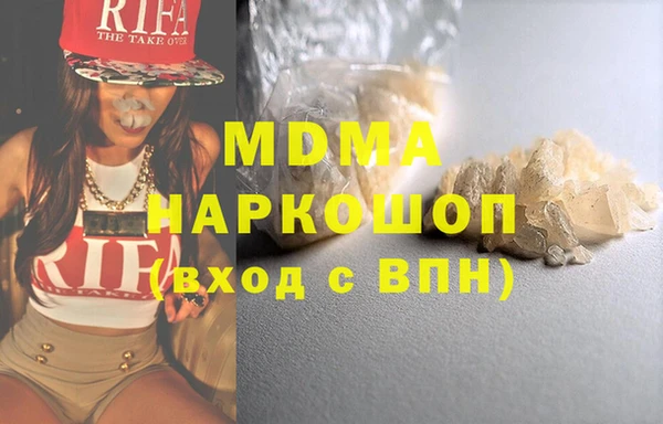 меф Балахна