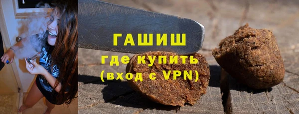 меф Балахна