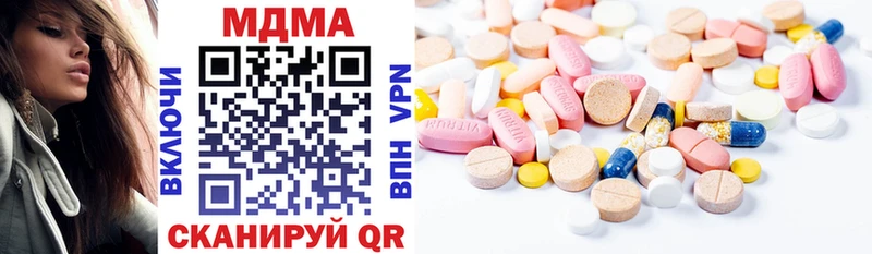 MDMA кристаллы  Неман 