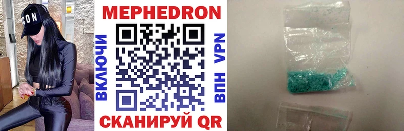 KRAKEN ссылка Неман Мефедрон 4 MMC
