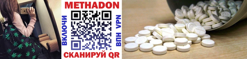 где купить наркотик  Неман  мега сайт  МЕТАДОН VHQ 