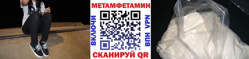 hydra зеркало  Неман  Первитин мет 